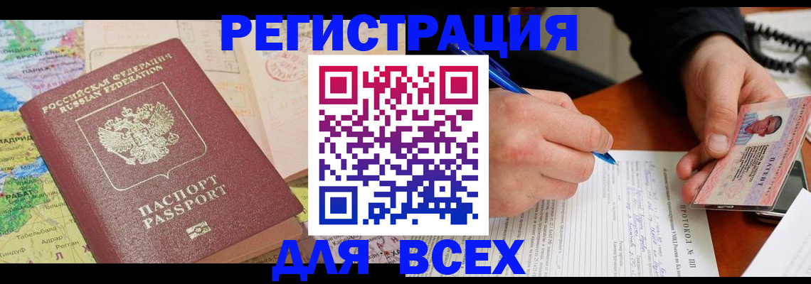 форма 3 в Новошахтинске