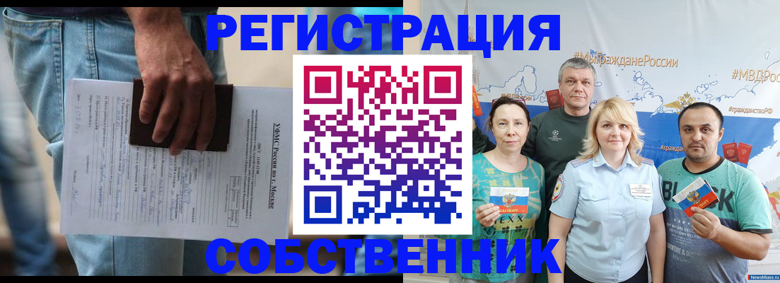 регистрация для дет. сада в Новошахтинске